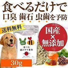 食べるだけで愛犬のお口をケア 無添加の歯磨きガム おすすめは ちゅらブログ